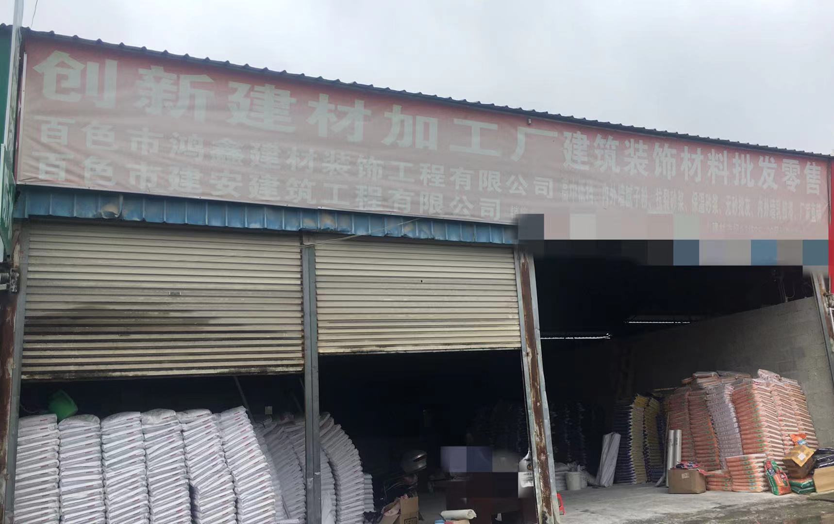 石峰區(qū)保溫材料批發(fā)市場(chǎng)，商業(yè)繁榮與多元市場(chǎng)選擇