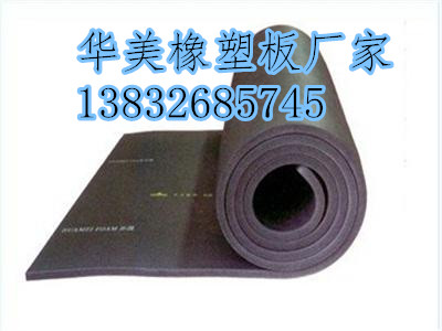 廣州凱門橡塑保溫材料廠的優(yōu)質(zhì)技術(shù)與服務(wù)概述