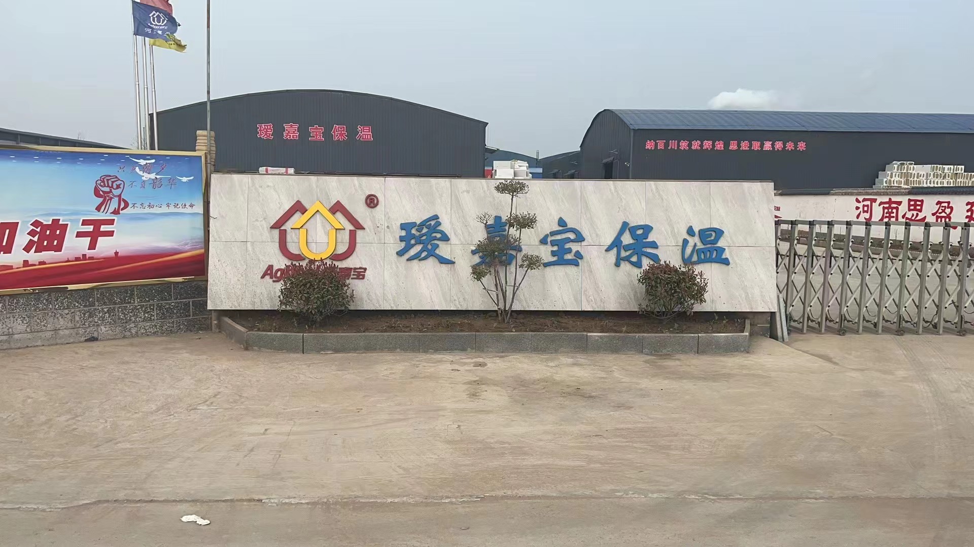 君愛保溫材料生產(chǎn)廠家地址與優(yōu)勢(shì)深度解析