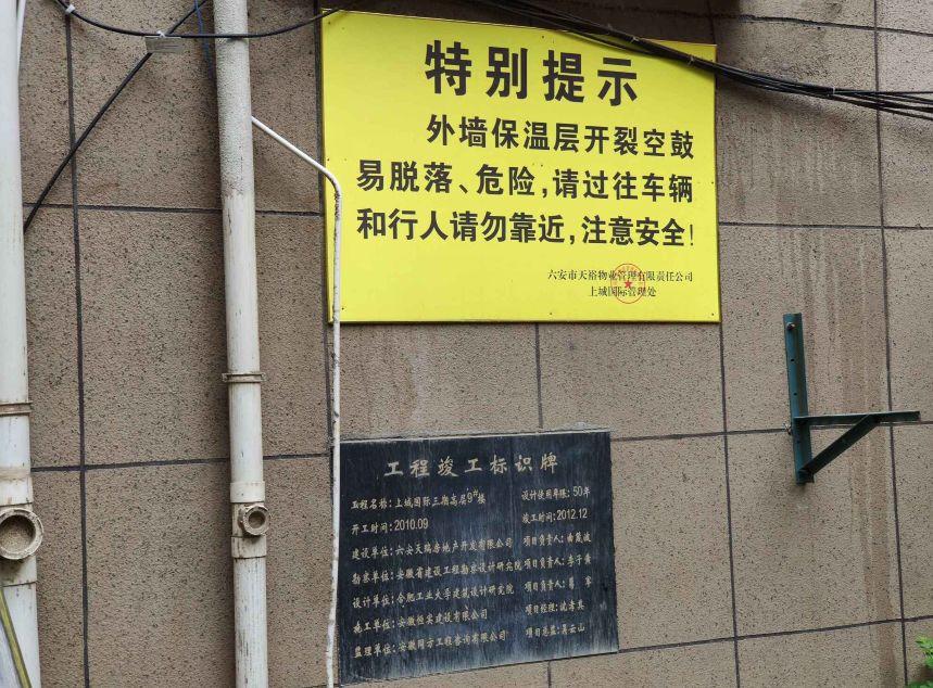 保溫材料廠家業(yè)績排名榜，深度解讀行業(yè)領(lǐng)軍者的成長之路